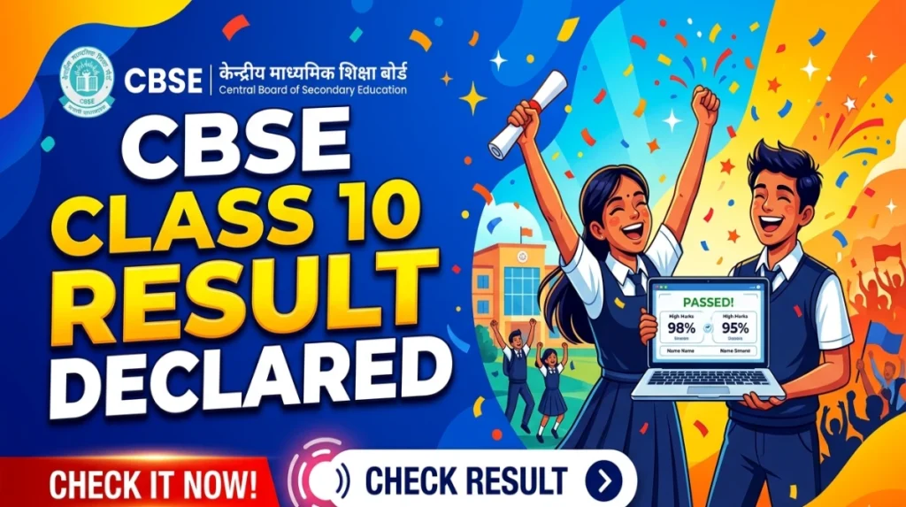 CBSE CLASS 10th RESULT 2026 DECLARED NOW