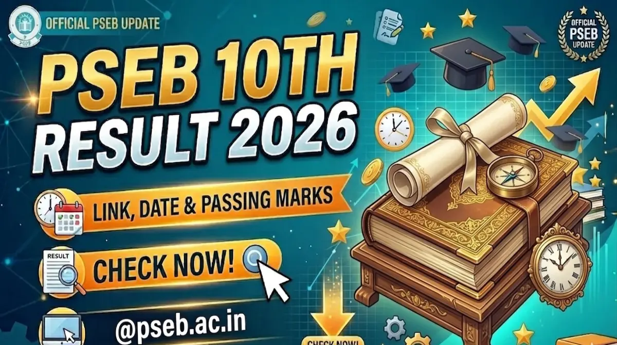 pseb class 10 result 2026 expected date and link