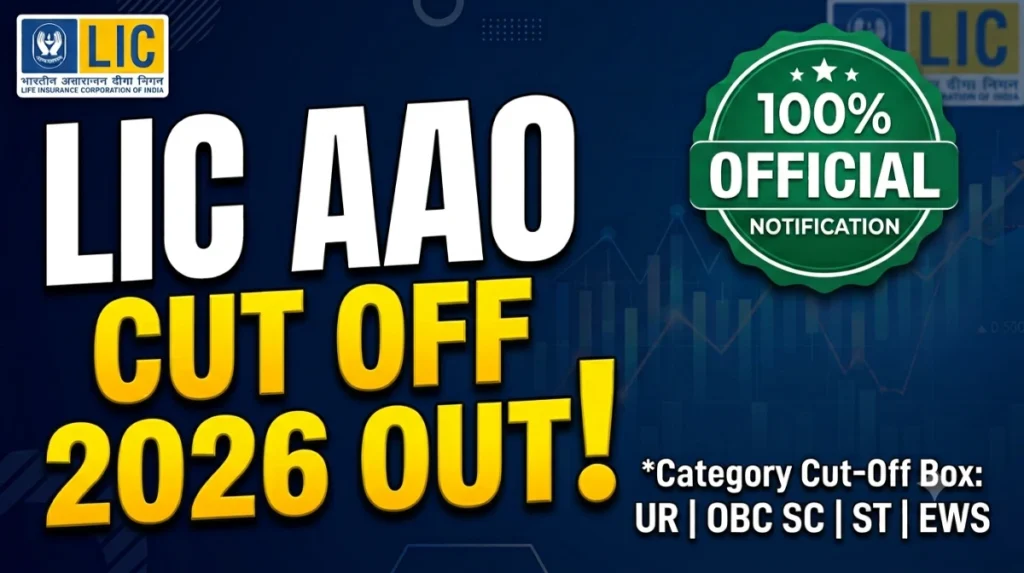 lic aao cut off marks 2026 out