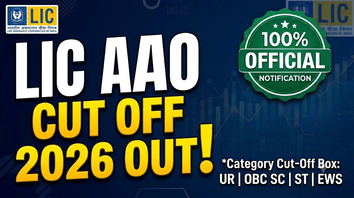 lic aao cut off marks 2026 out