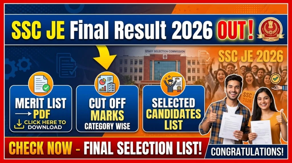 SSC JE FINAL RESULT 2026 RELEASED PDF