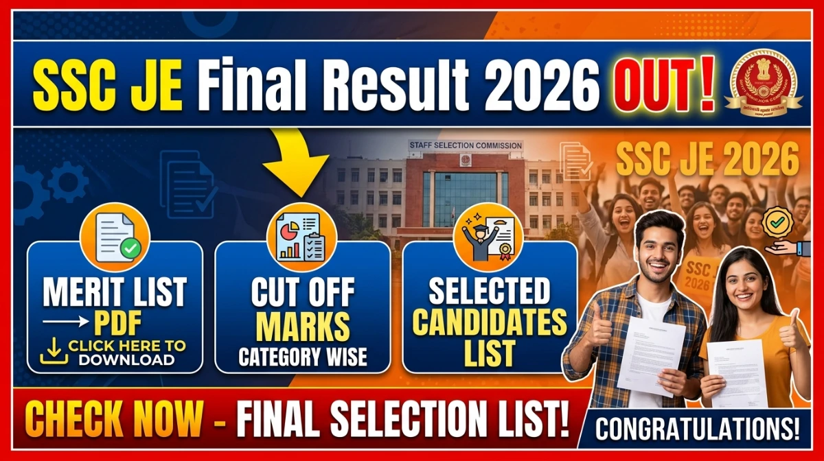 SSC JE FINAL RESULT 2026 RELEASED PDF
