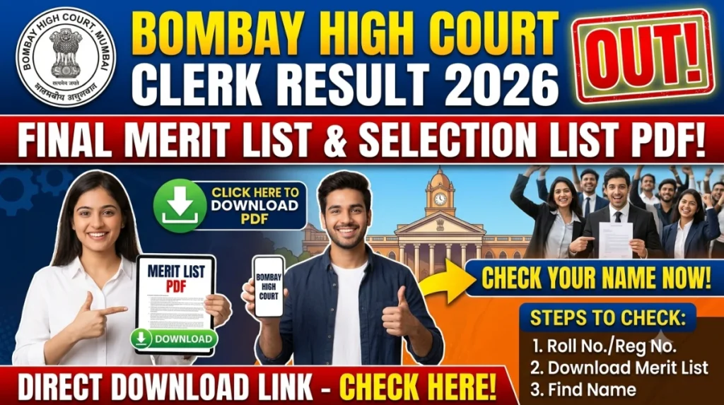 BOMBAY HIGH COURT CLERK RESULT 2026 DECLARED