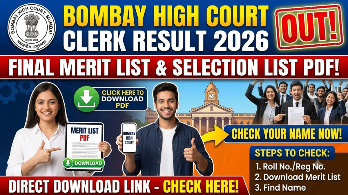 BOMBAY HIGH COURT CLERK RESULT 2026 DECLARED