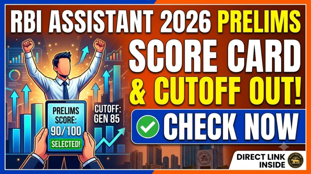 rbi assistant prelims score card 2026 link